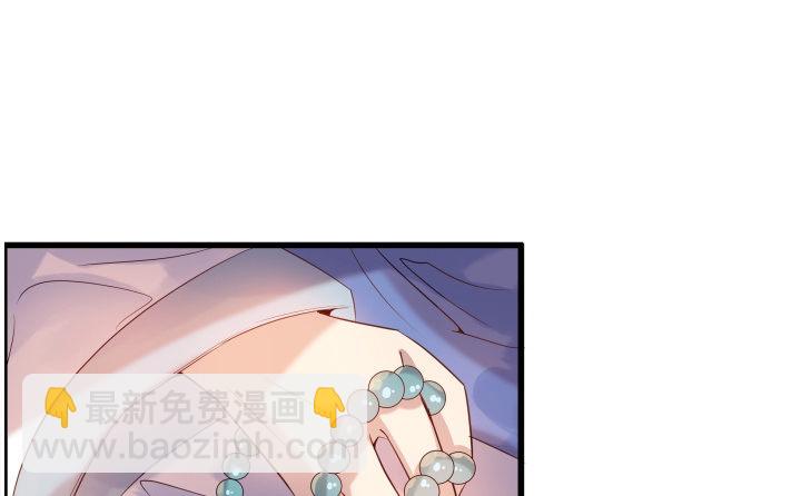 3话 下山收租(1/2)-第3话