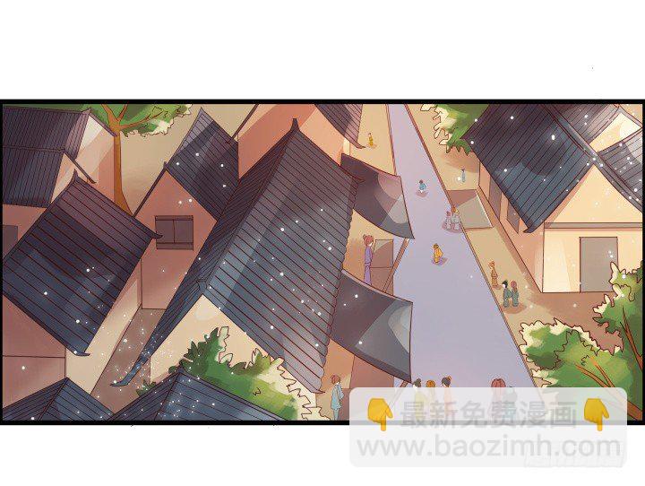 3话 下山收租(1/2)-第3话