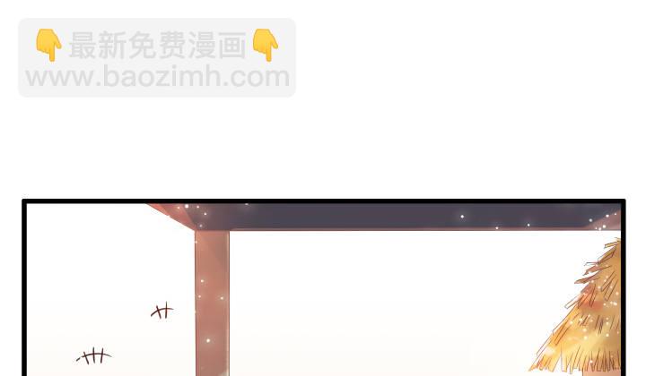 3话 下山收租(1/2)-第3话