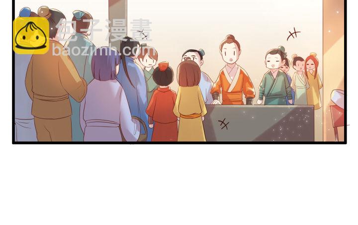 3话 下山收租(1/2)-第3话