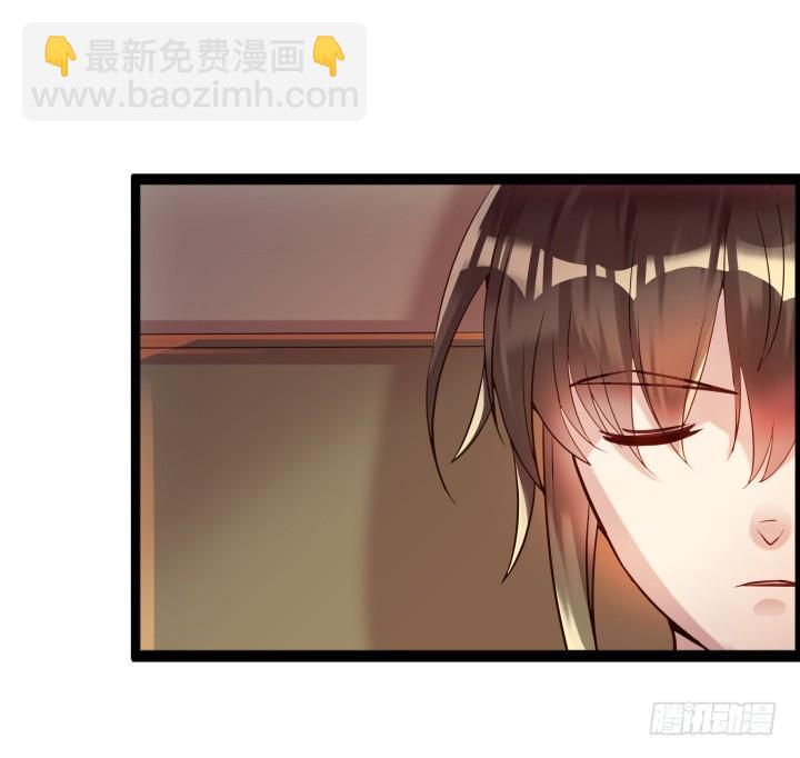 3话 下山收租(1/2)-第3话