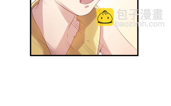 3话 下山收租(1/2)-第3话