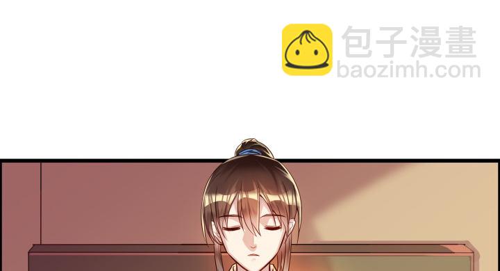 3话 下山收租(1/2)-第3话