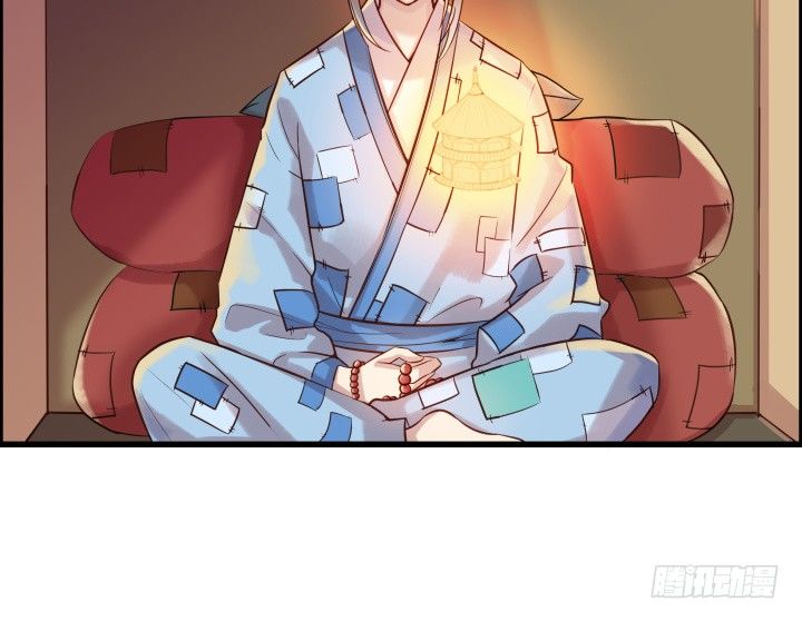 3话 下山收租(1/2)-第3话