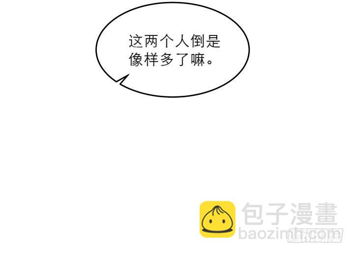 21话 从我的房子滚出去！(1/3)-第21话