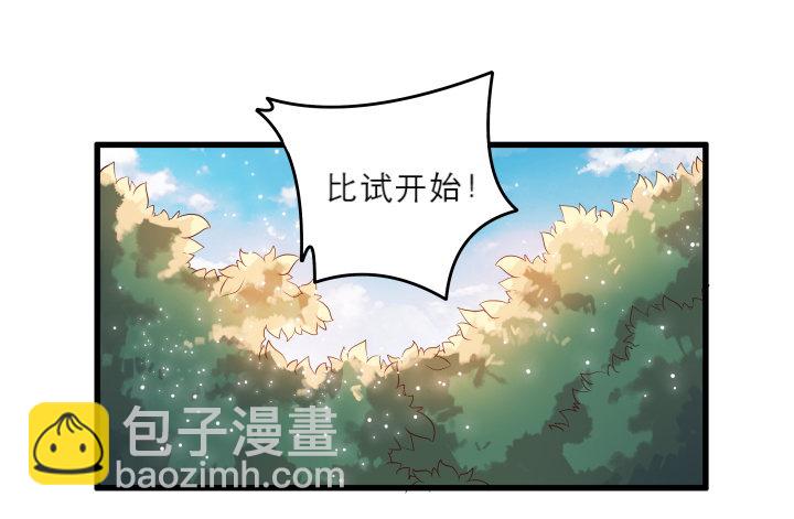 21话 从我的房子滚出去！(1/3)-第21话