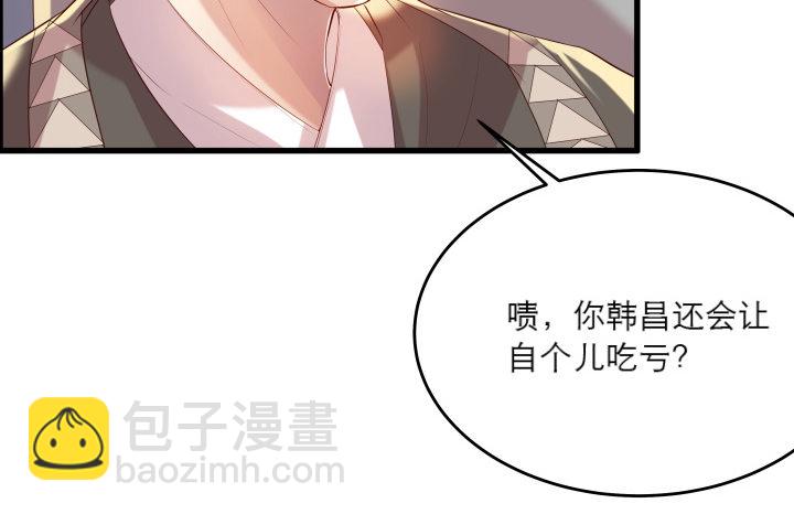 21话 从我的房子滚出去！(1/3)-第21话