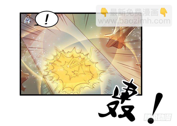 21话 从我的房子滚出去！(1/3)-第21话