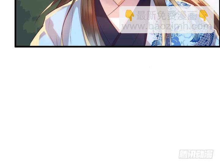 21话 从我的房子滚出去！(1/3)-第21话