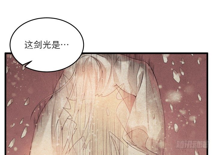 21话 从我的房子滚出去！(1/3)-第21话