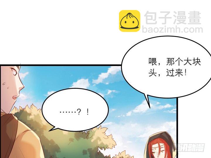 21话 从我的房子滚出去！(1/3)-第21话