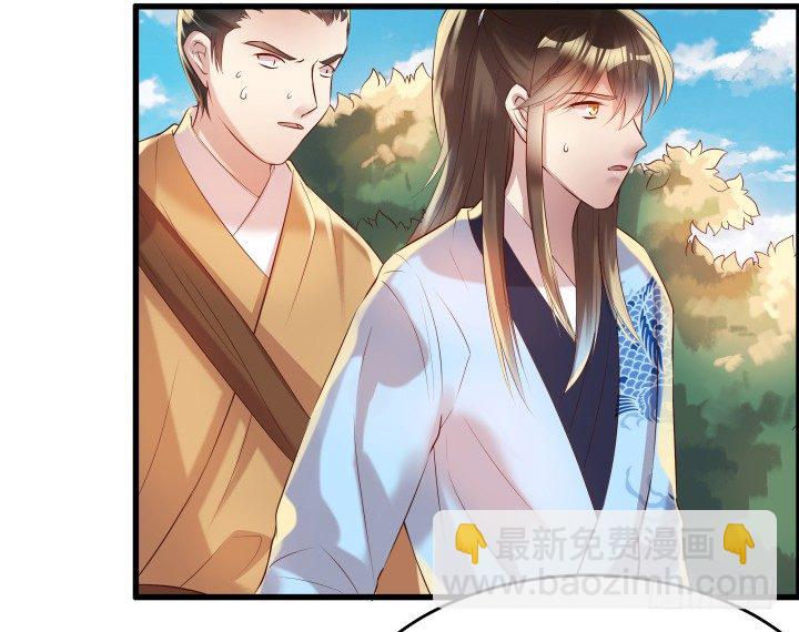 21话 从我的房子滚出去！(1/3)-第21话