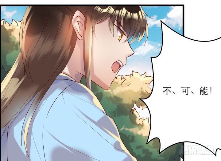 21话 从我的房子滚出去！(1/3)-第21话