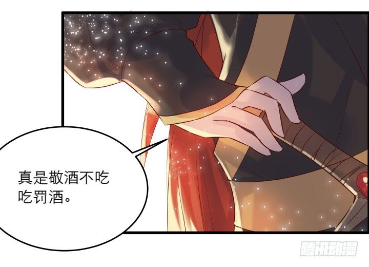 21话 从我的房子滚出去！(1/3)-第21话