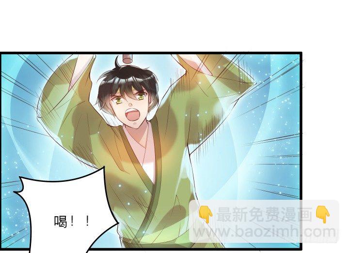 21话 从我的房子滚出去！(1/3)-第21话