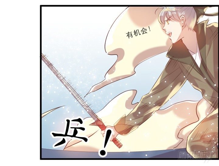 21话 从我的房子滚出去！(1/3)-第21话