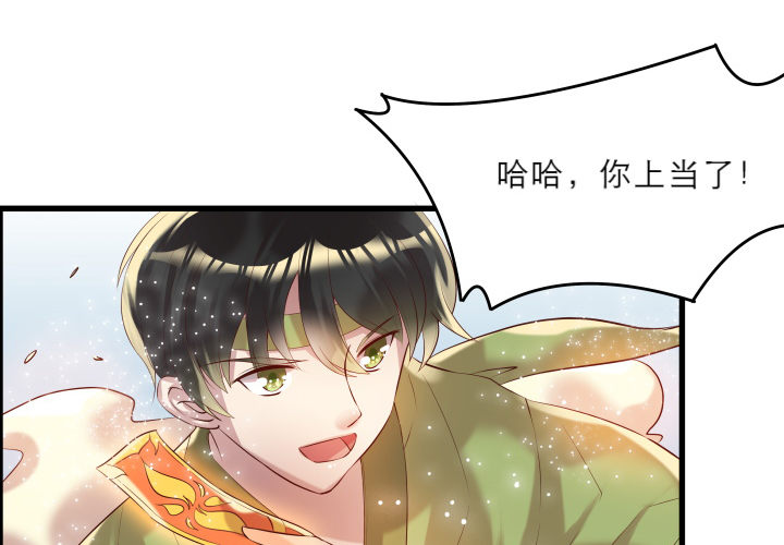 21话 从我的房子滚出去！(1/3)-第21话