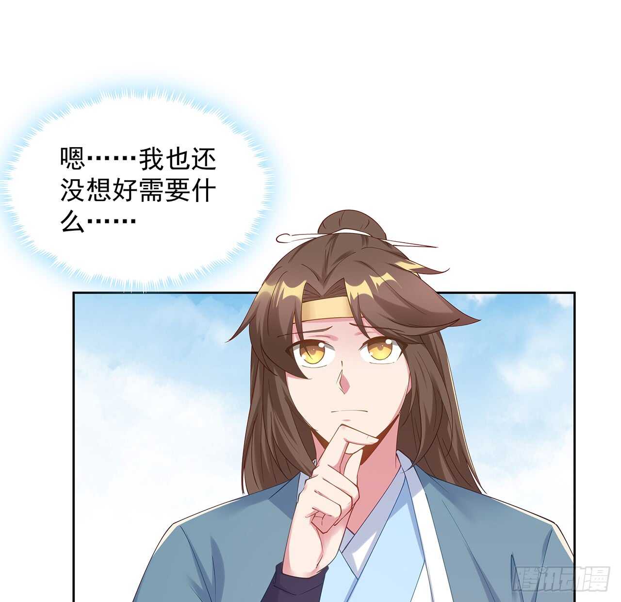 201话 都是高手(1/2)-第197话