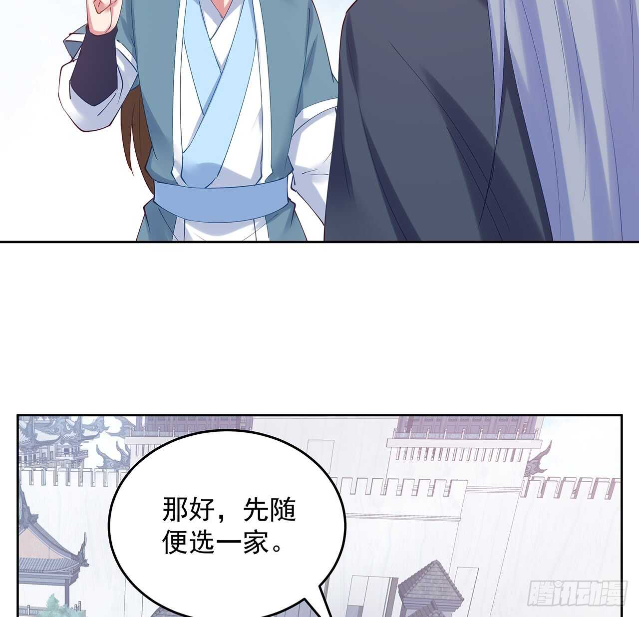 201话 都是高手(1/2)-第197话