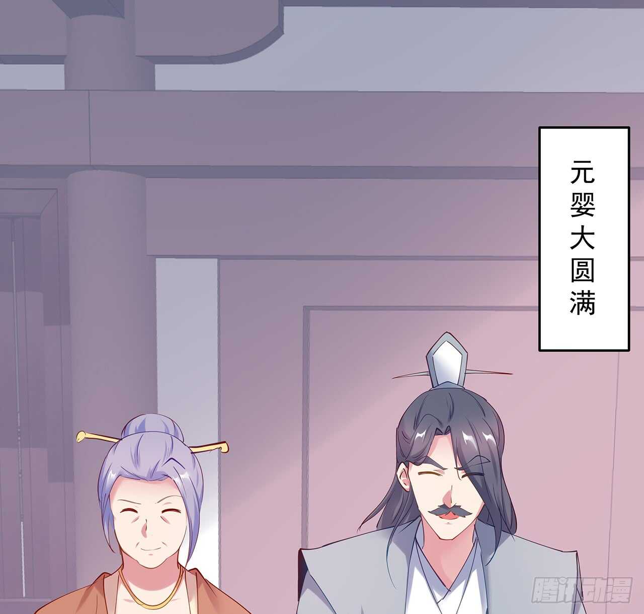 201话 都是高手(1/2)-第197话