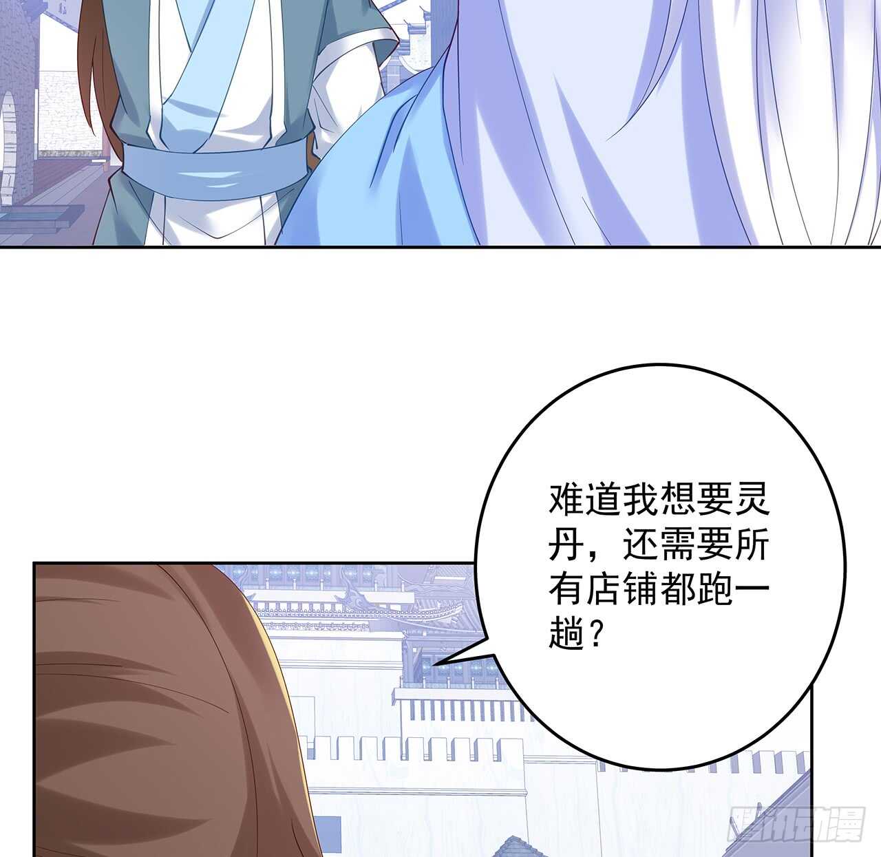 201话 都是高手(1/2)-第197话