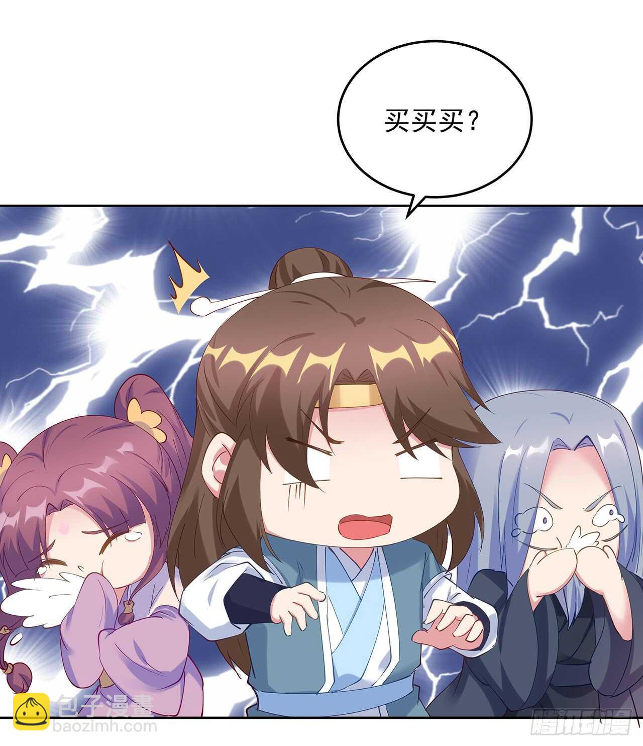 201话 都是高手(1/2)-第197话