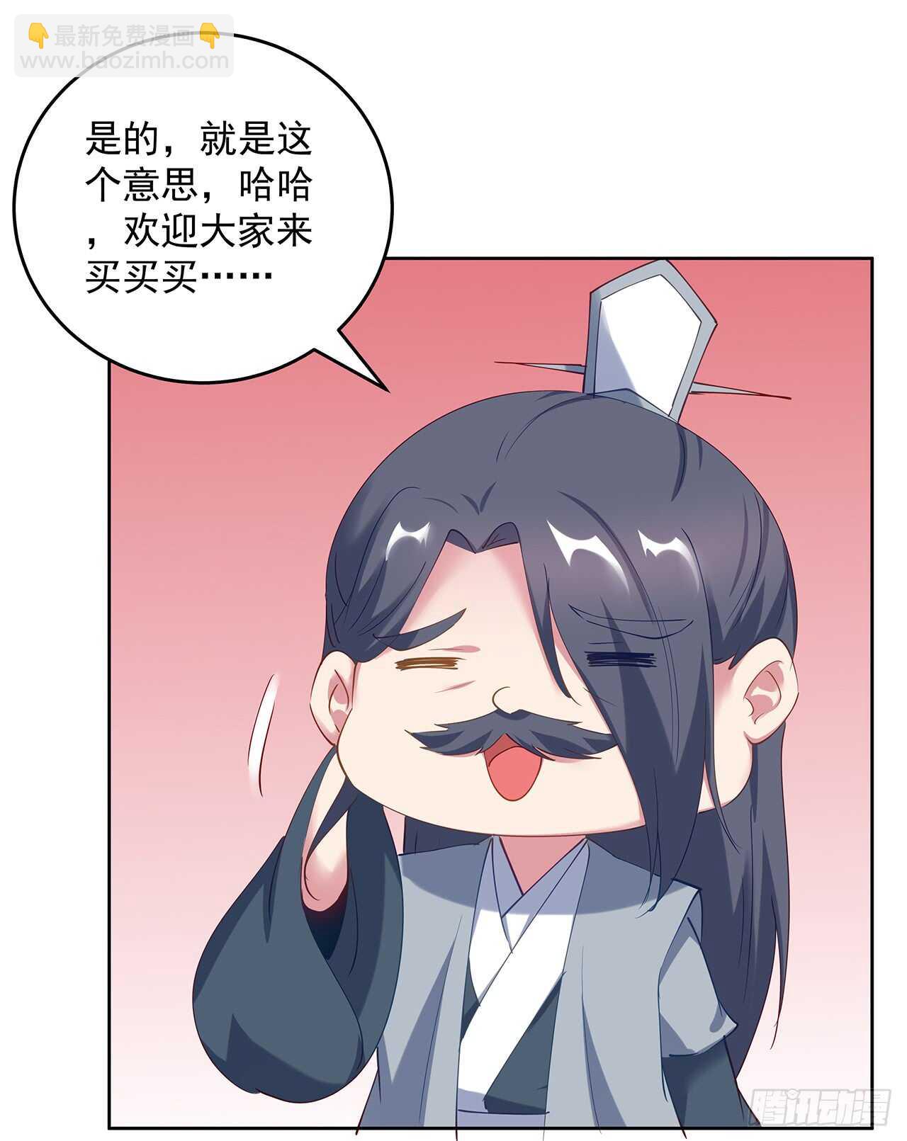 201话 都是高手(1/2)-第197话