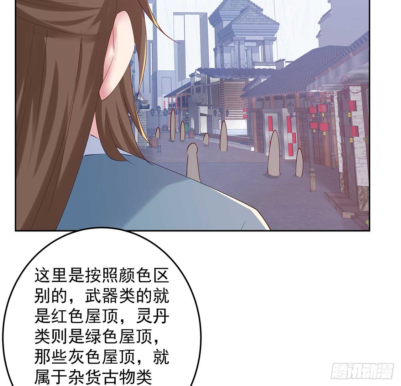 超凡傳 - 201話 都是高手(1/2) - 4