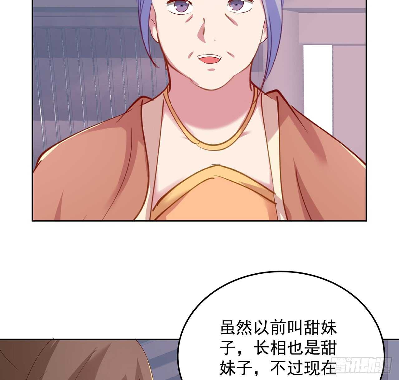 201话 都是高手(1/2)-第197话