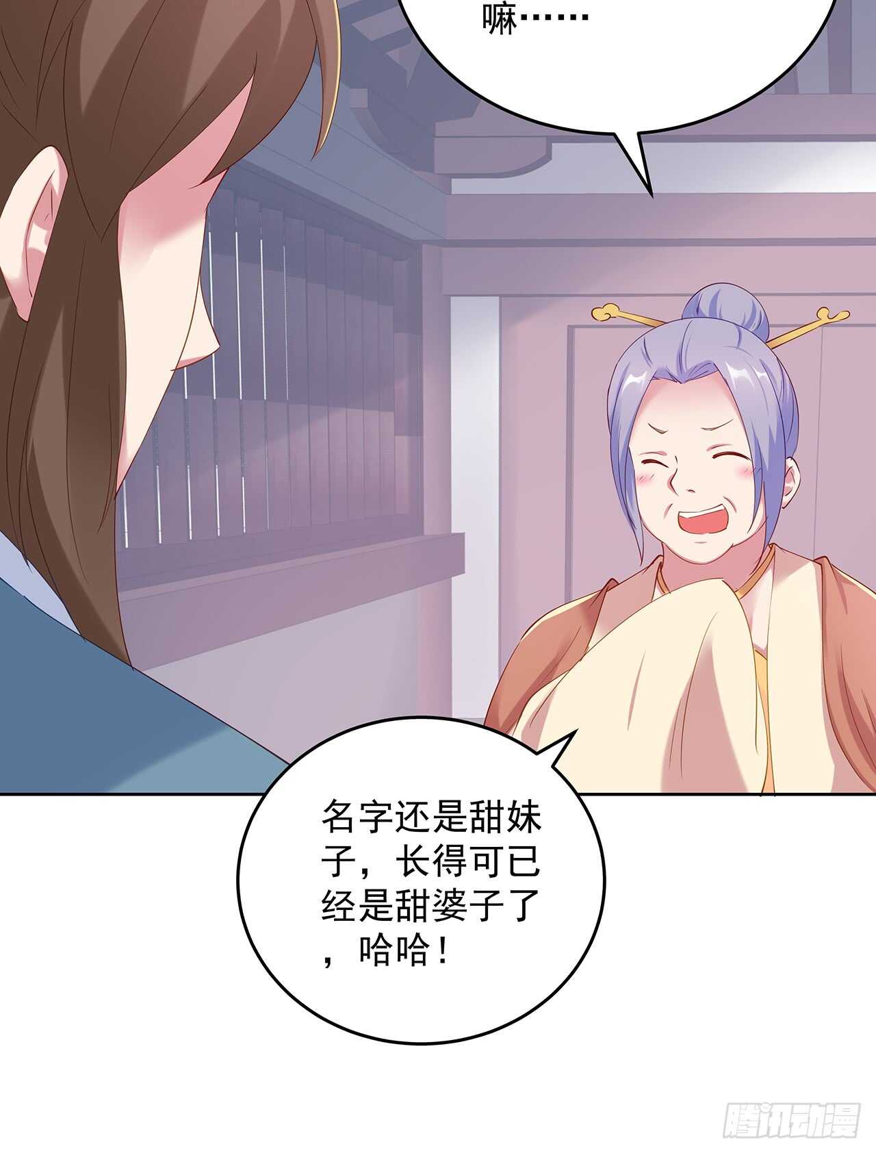 201话 都是高手(1/2)-第197话