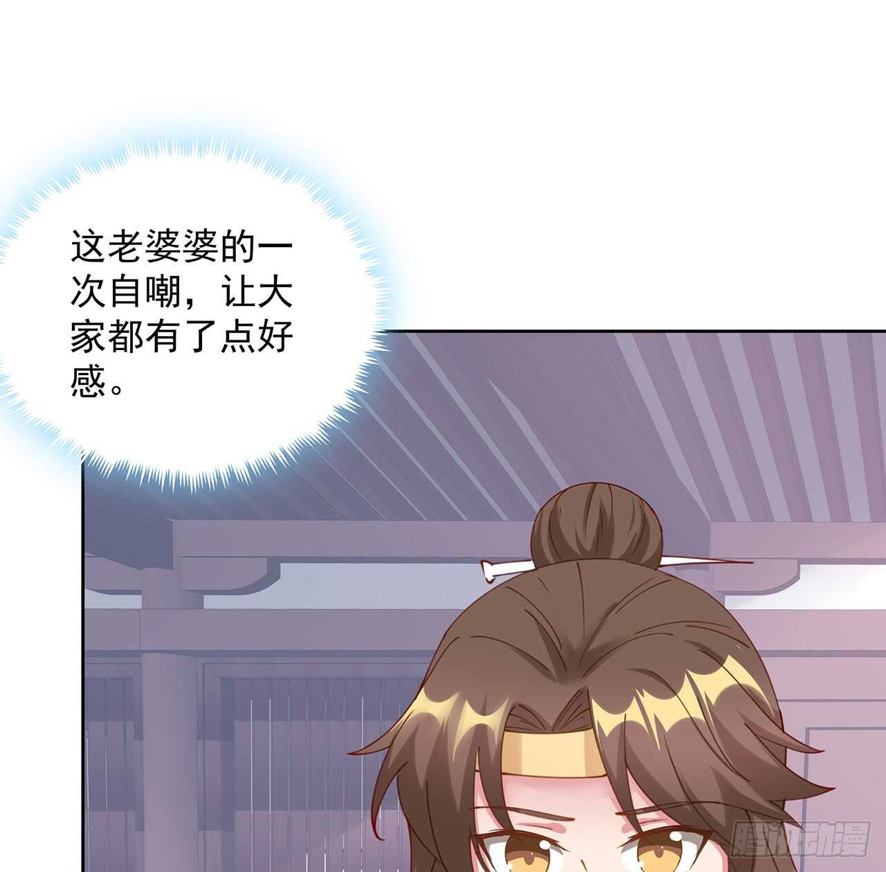 201话 都是高手(1/2)-第197话