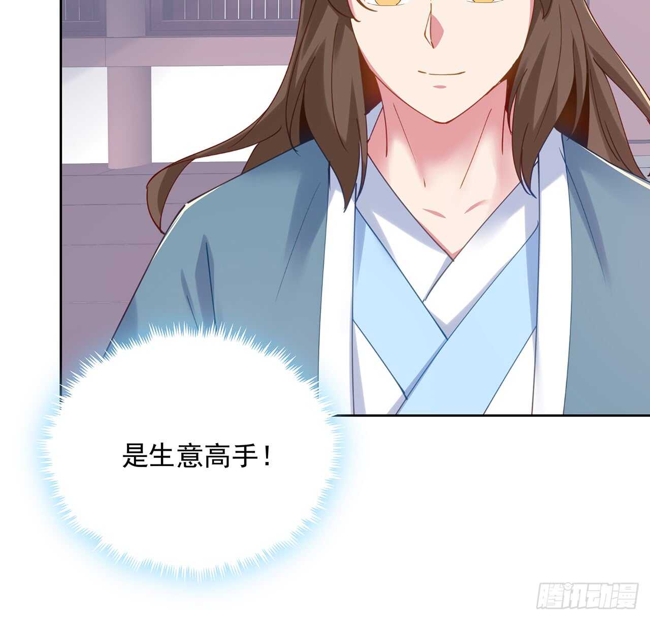 201话 都是高手(1/2)-第197话