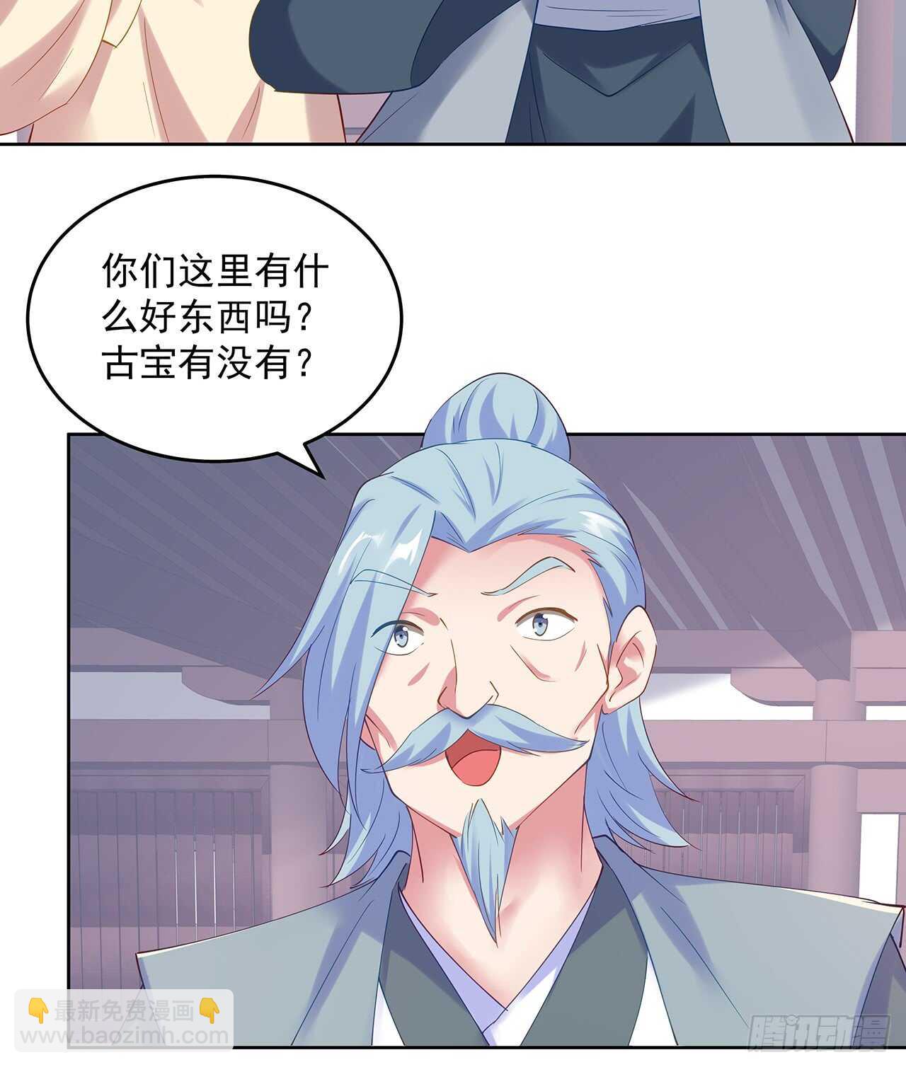 201话 都是高手(1/2)-第197话