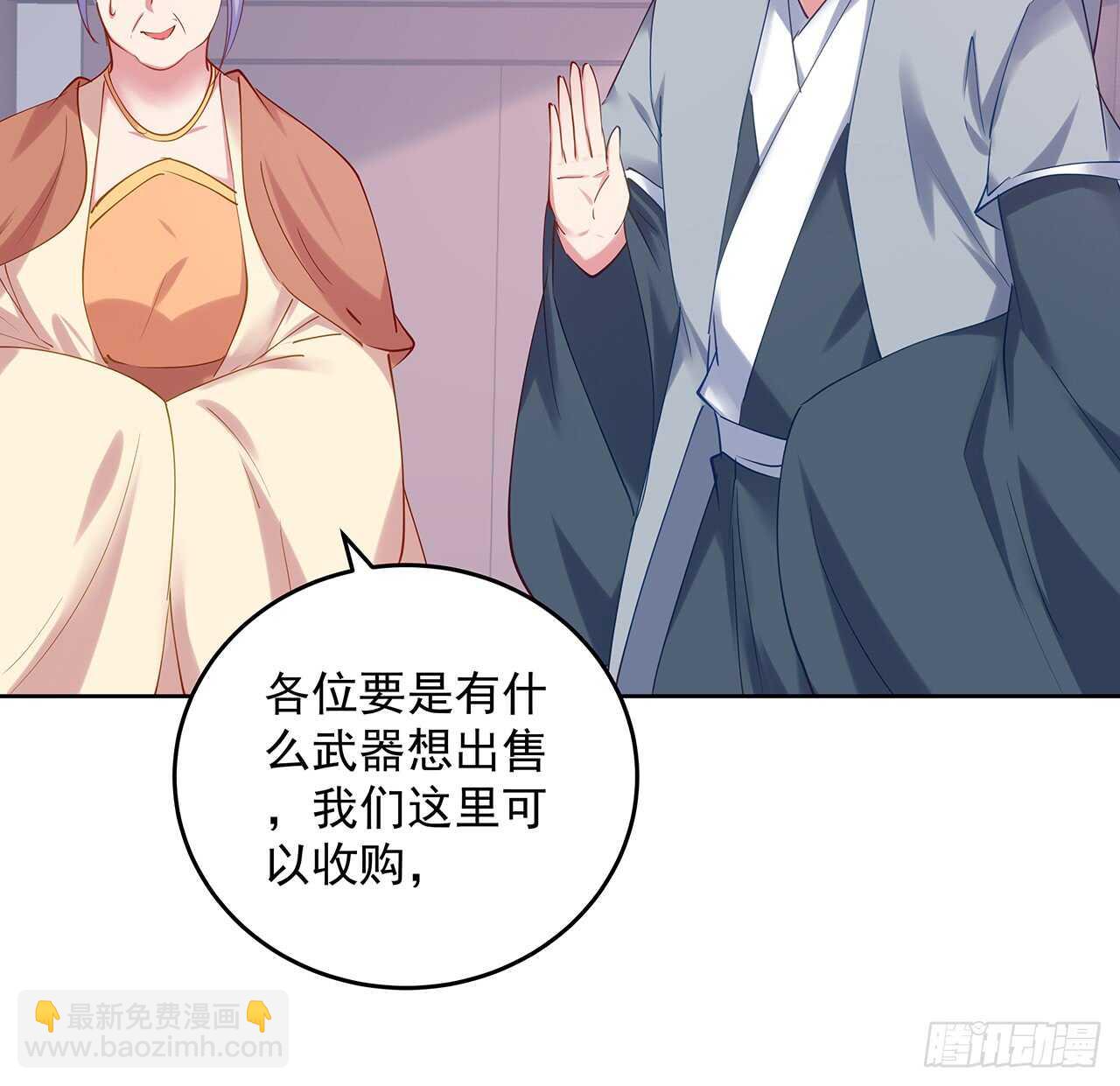 201话 都是高手(1/2)-第197话