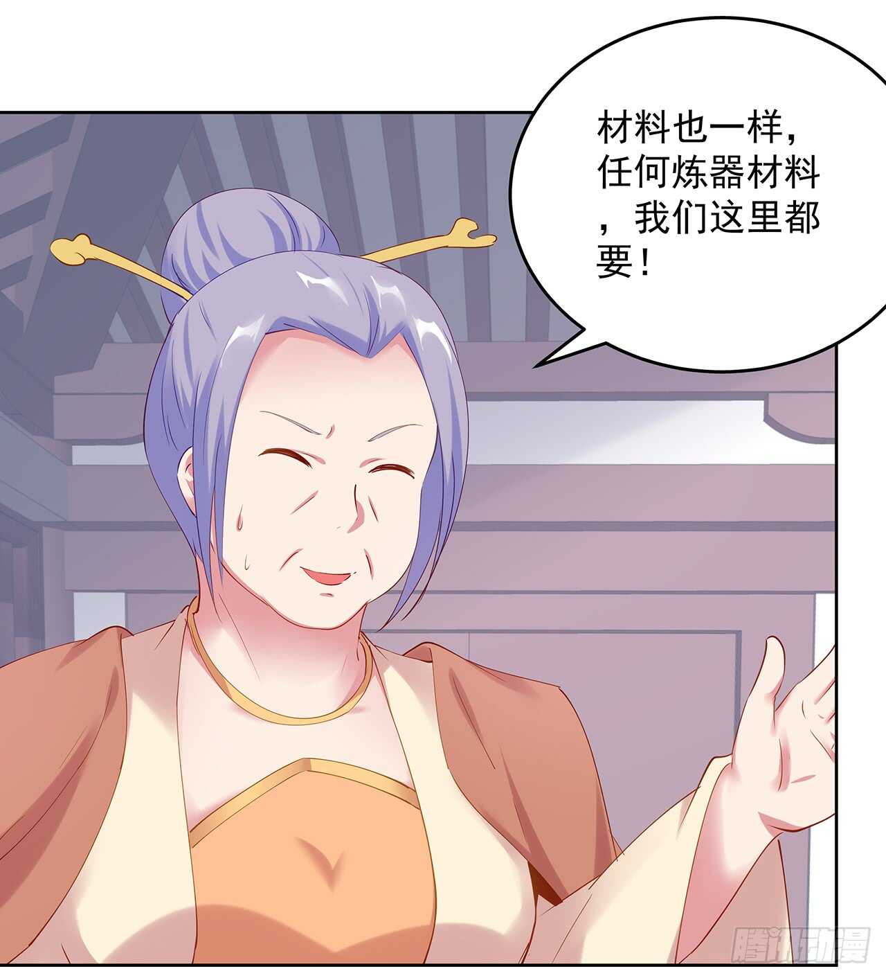 201话 都是高手(1/2)-第197话