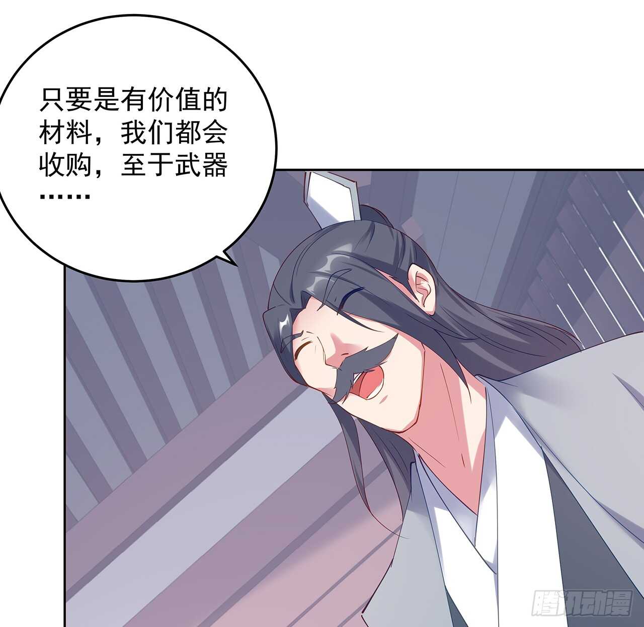 201话 都是高手(1/2)-第197话