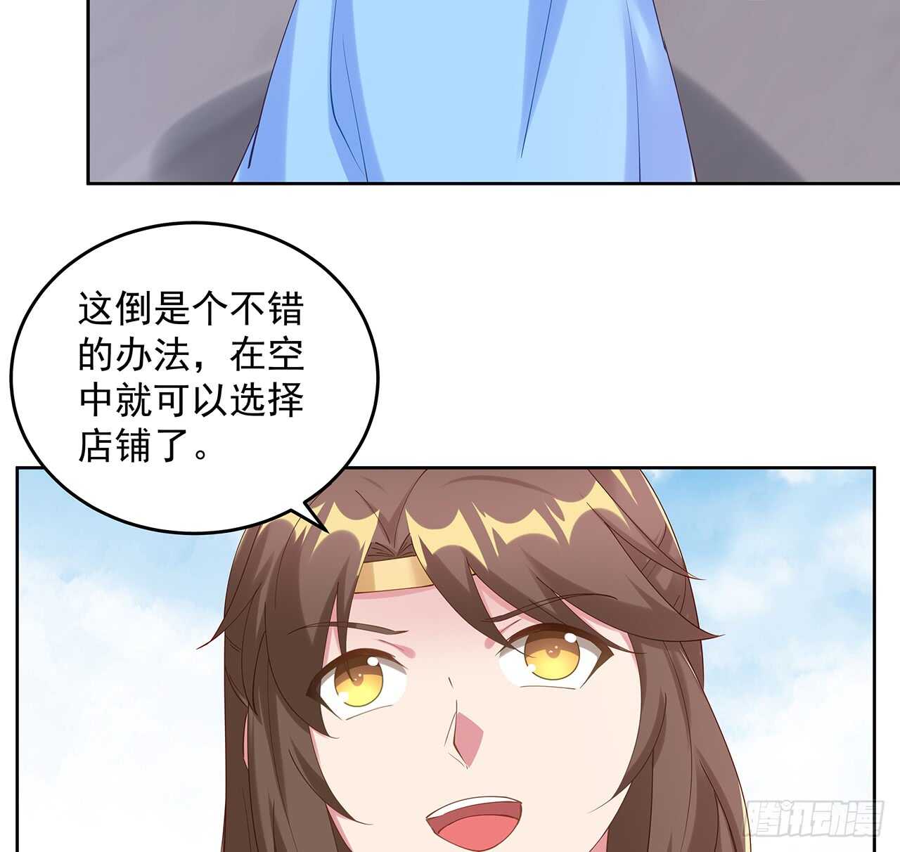 201话 都是高手(1/2)-第197话