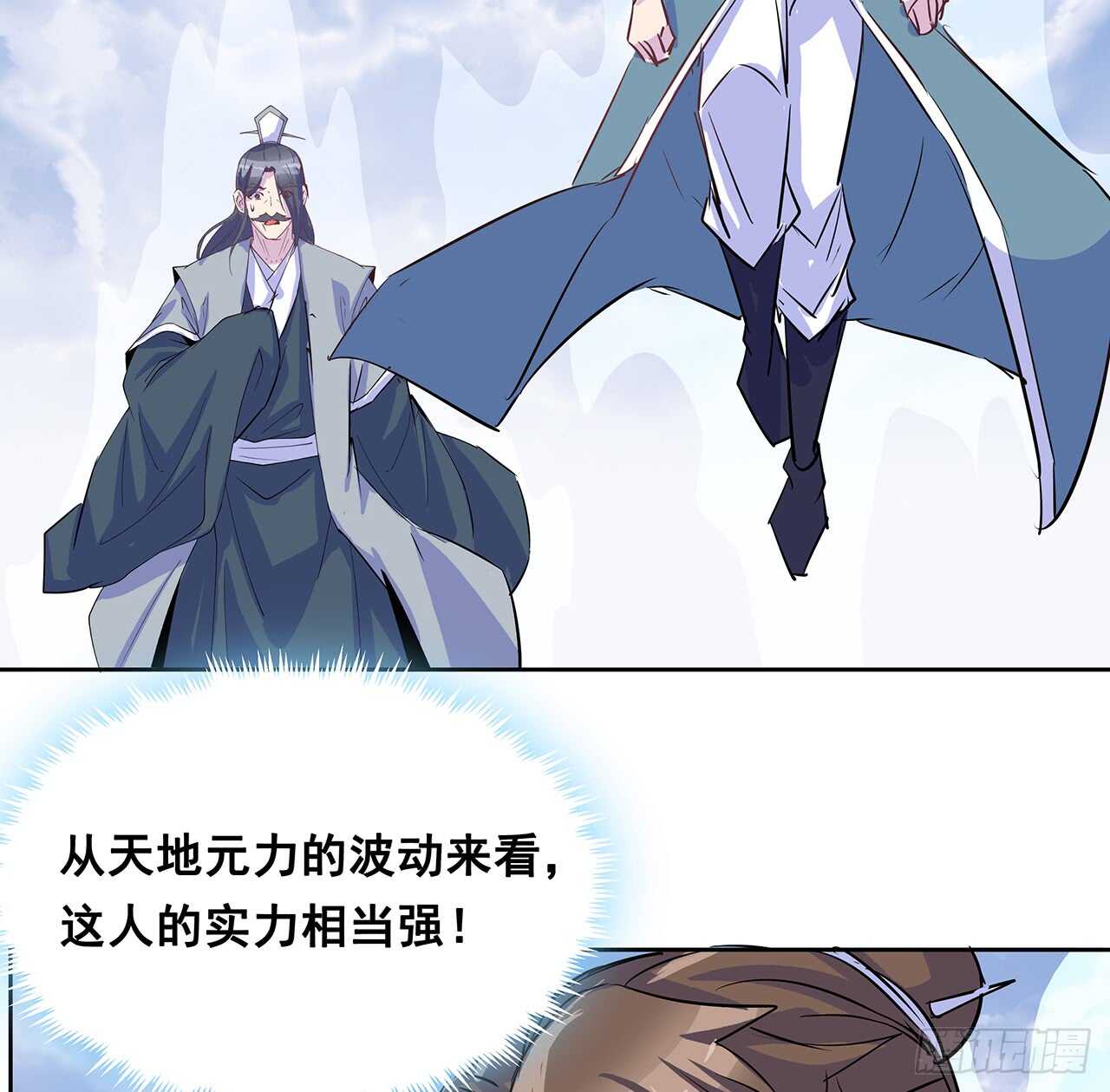 203话 故友相遇(1/2)-第199话