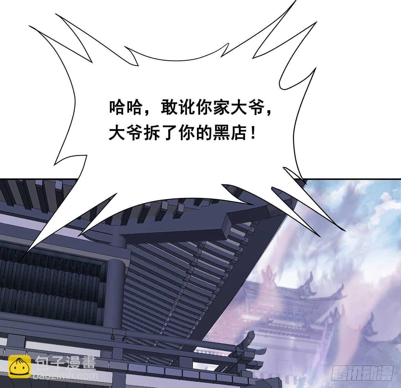 203话 故友相遇(1/2)-第199话