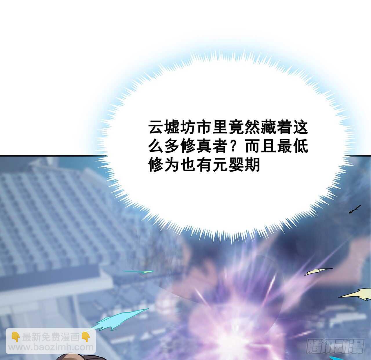 203话 故友相遇(1/2)-第199话