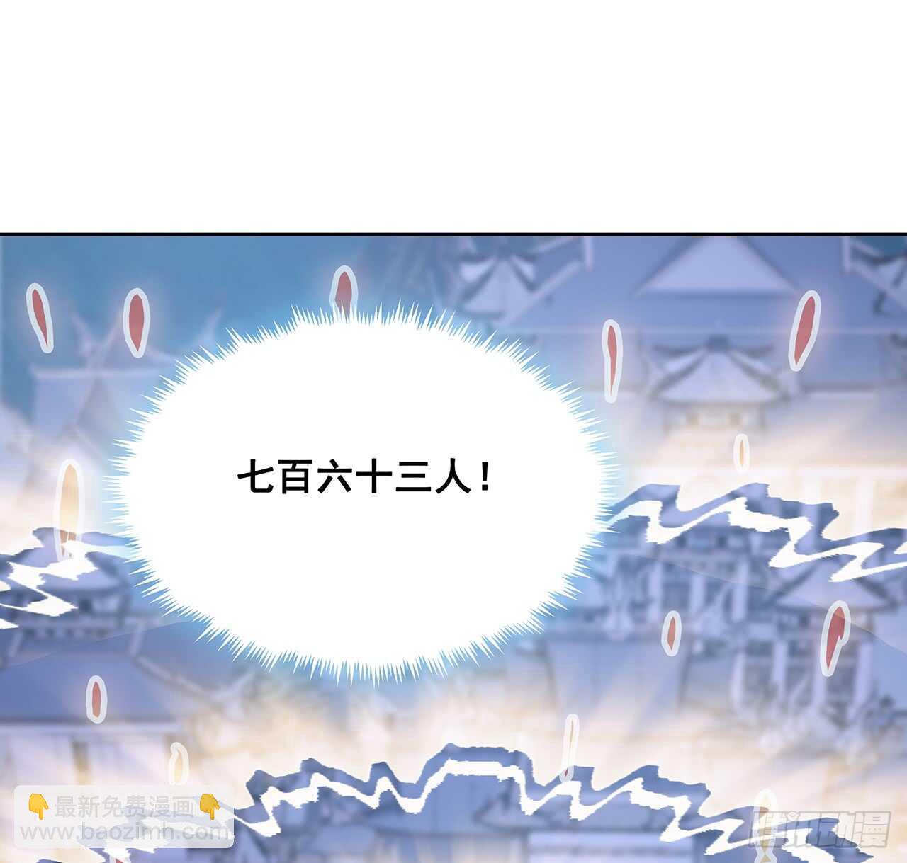 203话 故友相遇(1/2)-第199话