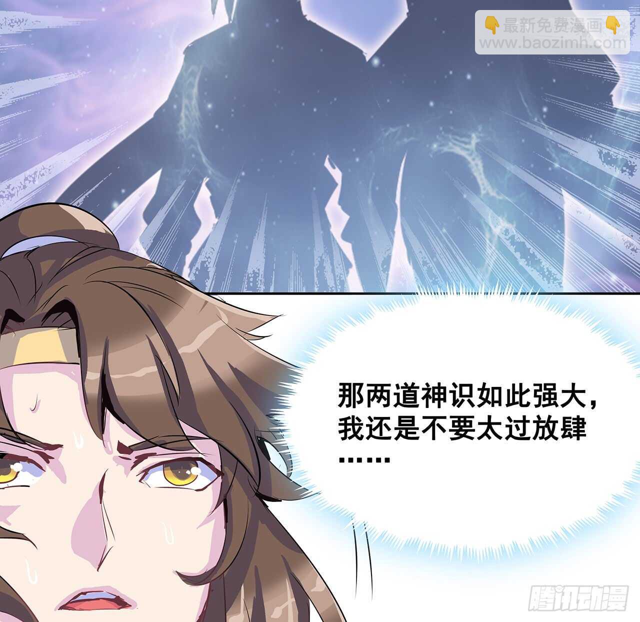 203话 故友相遇(1/2)-第199话