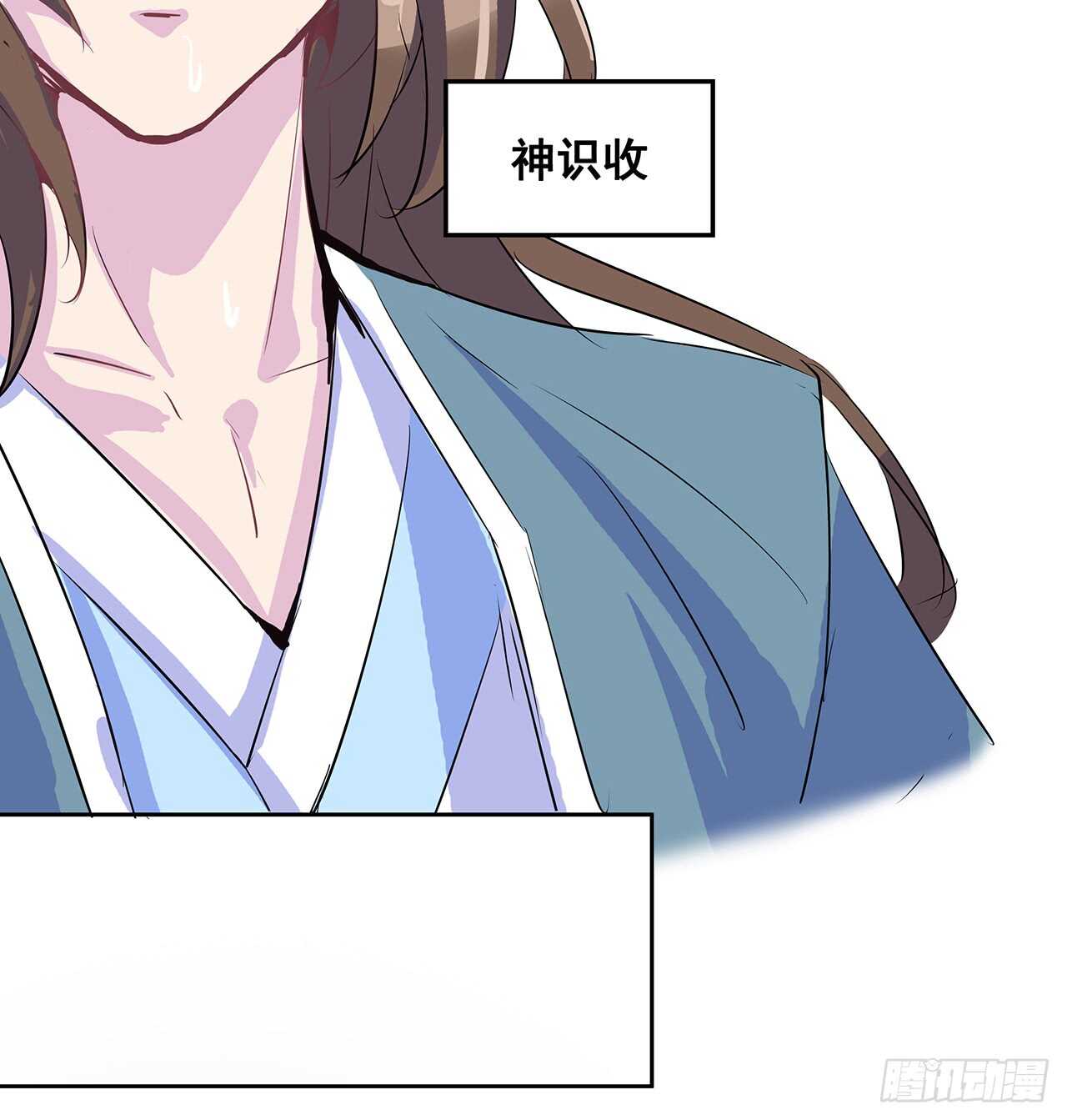 203话 故友相遇(1/2)-第199话