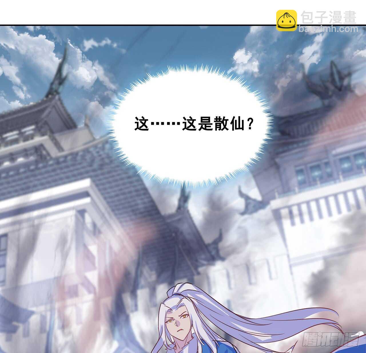 203话 故友相遇(1/2)-第199话