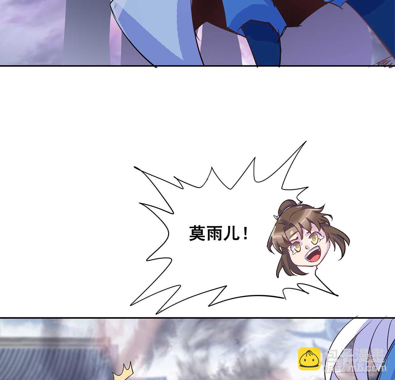 203话 故友相遇(1/2)-第199话