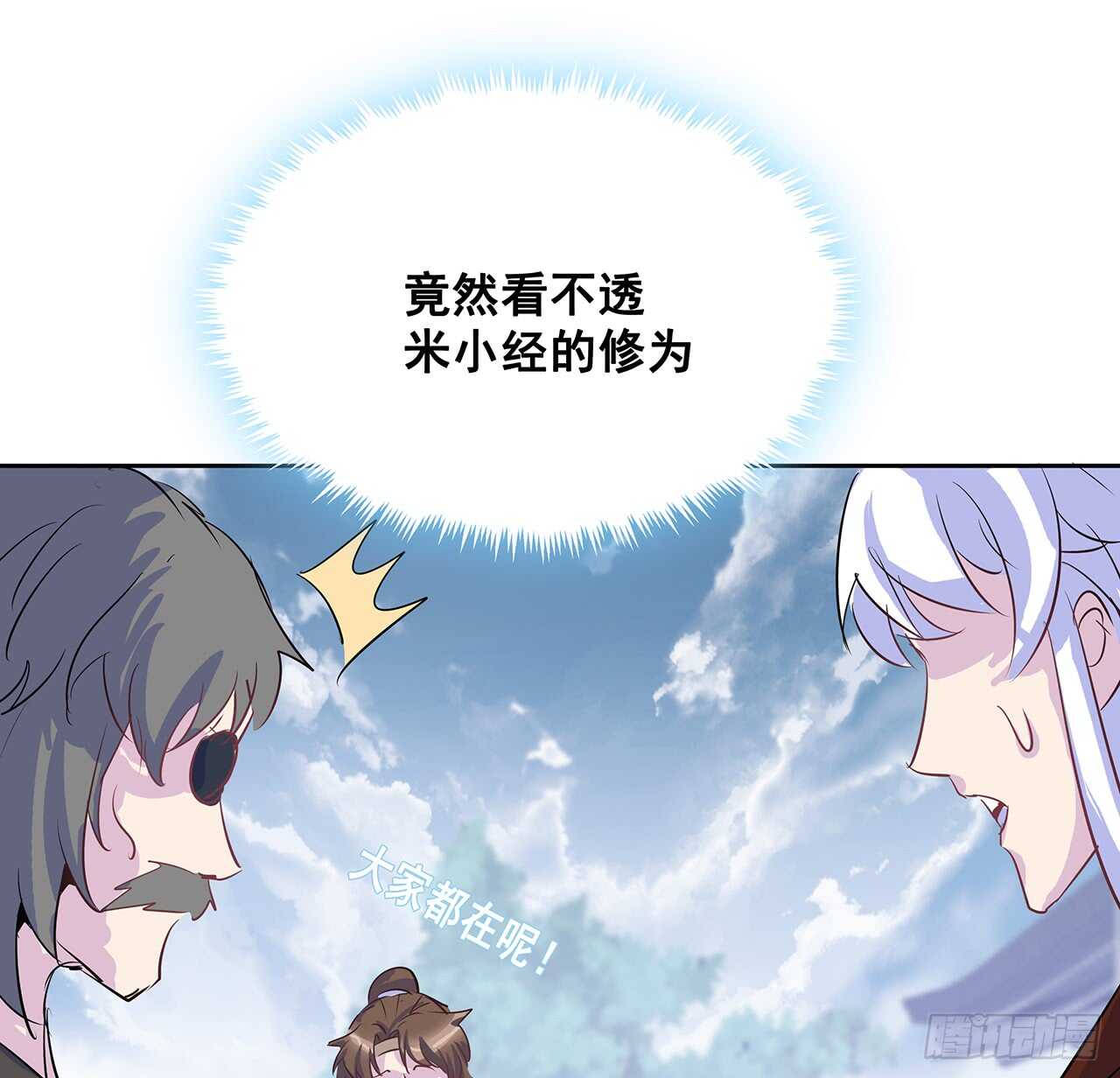 203话 故友相遇(1/2)-第199话