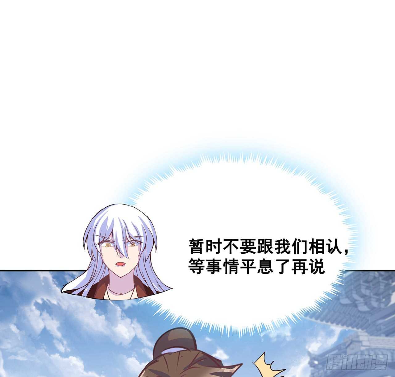 203话 故友相遇(1/2)-第199话