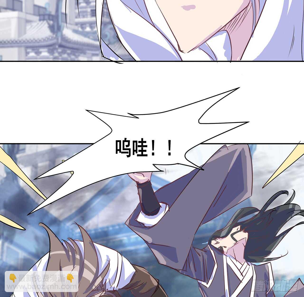 203话 故友相遇(1/2)-第199话