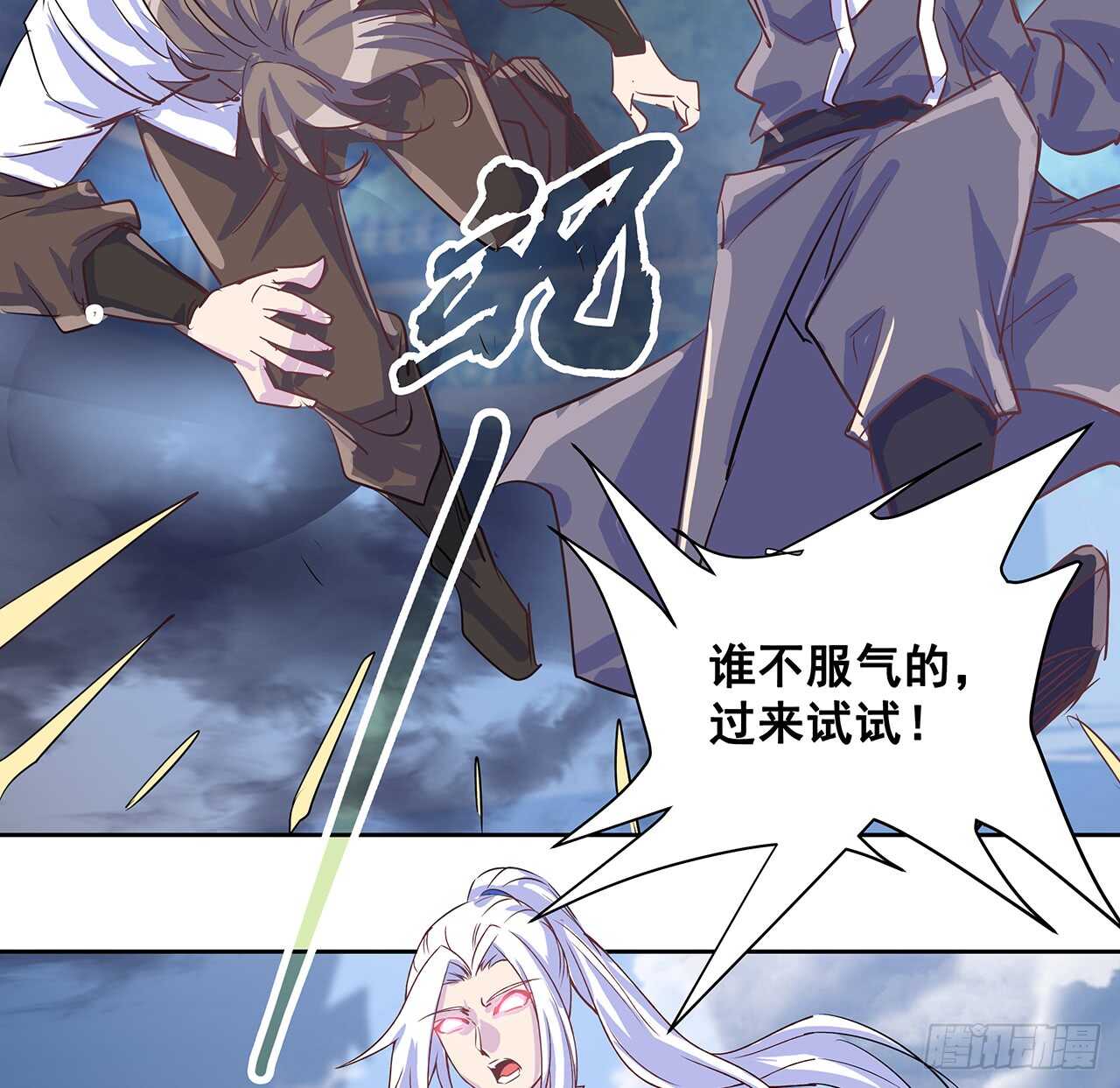 203话 故友相遇(1/2)-第199话