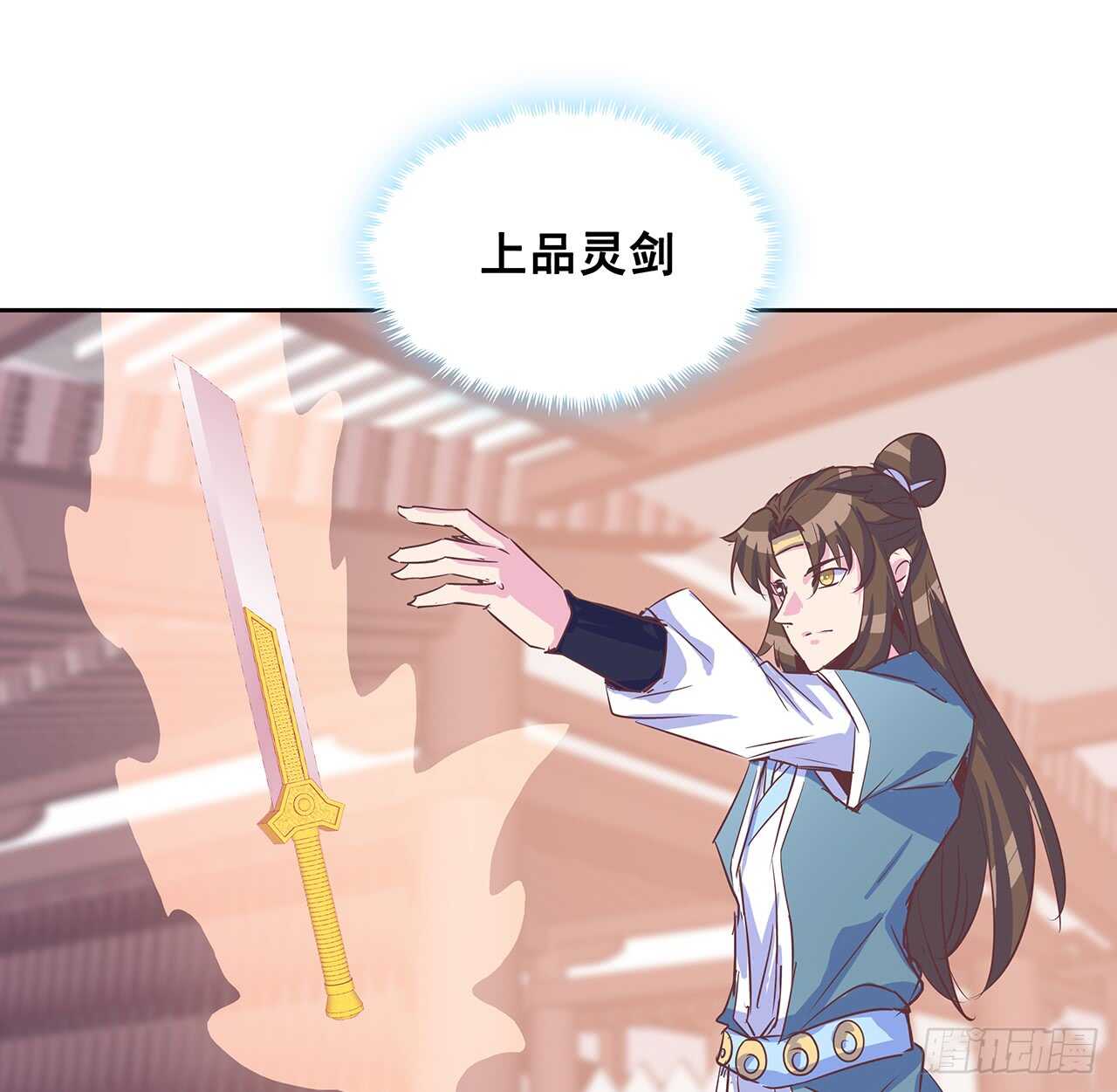 205话 丹药换物(1/2)-第201话